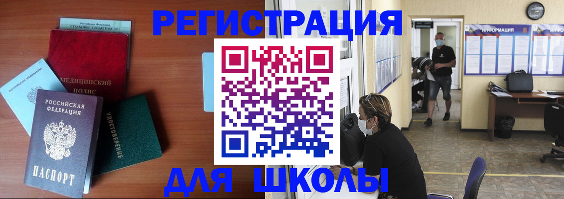 прописка гарантия в Агрызе