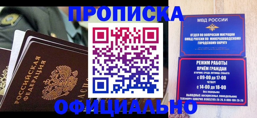 регистрация для дет. сада в Агрызе