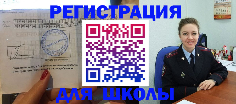 пропишу в квартире в Агрызе