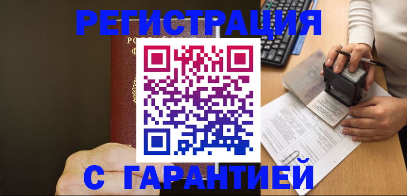 найти адрес прописки в Агрызе