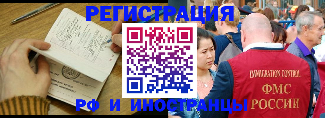 временная регистрация госуслуги в Агрызе